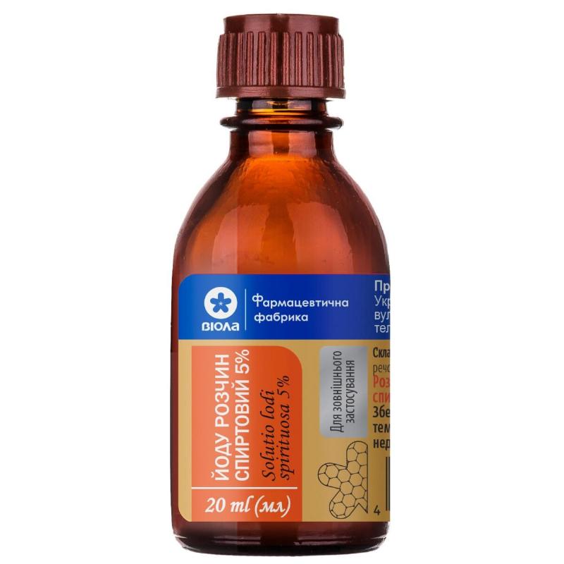 ЙОДУ РОЗЧИН СПИРТОВИЙ 5 % розчин для зовнішнього застосування, спиртовий 5 % по 20 мл у флаконах